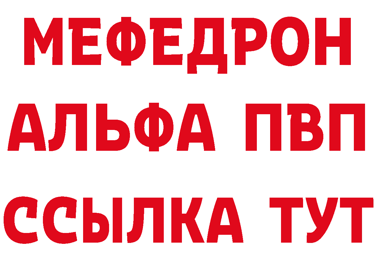 Метадон VHQ как войти площадка гидра Курлово